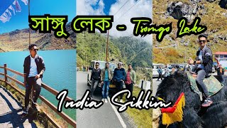 A Day at সাঙ্গু লেক - Tsomgo Lake | Sikkim | India | Day 4 | Travel In India