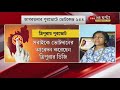 ത്രിപുര മുനിസിപ്പൽ തിരഞ്ഞെടുപ്പ് ഏതാനും മണിക്കൂറുകൾക്കുള്ളിൽ ത്രിപുരയിൽ ഉപതിരഞ്ഞെടുപ്പ് ഒരുക്കങ്ങൾ എങ്ങനെ പോകുന്നു നോക്കൂ