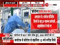 breaking delhi के max hospital से बड़ी खबर अस्पताल के 39 स्वास्थ्य कर्मियों को isolation भेजा गया