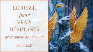 Le russe pour vrais débutants | Webinaire découverte  #apprendrelerusse #coursderusse #débutants