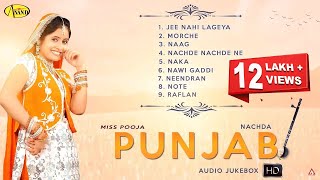 Miss Pooja || Nachda Punjab ||  Audio Full Album Jukebox || Latest punjabi songs 2020 l Anand Music