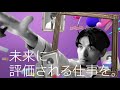 株式会社fixer cm 挑戦編 15秒