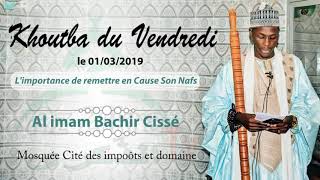 Minbar Zikra - Remettre son Nafs en Cause - Imam Cheikh Bachir Cisse