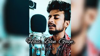 Live Hasi Ban Gaye💔:Hamari Adhuri Kahani(Hindi cover songs) #shorts #hindisong2021#live #hasibangaye