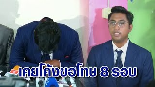 ย้อนวีรกรรม \