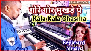 Gore Gore Mukhde PE - Instrumental Music | Kala Kala Chashma - Live instrumental
