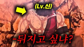 자신조차도 ㅈ밥인줄 알았지만 사실 세계관 최강의 힘을 가지고 있는 S랭크 모험가이면 생기는일 [애니리뷰/애니추천]
