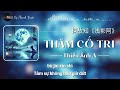 [ Vietsub ] Thăm Cố Tri - Thiên Ảnh A & Tịch Âm Xã  ||探故知 - 浅影阿 & 汐音社「Thăm cố nhân」