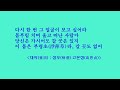 ‘추억의 소야곡’ 원창 原唱 과 모창 模唱 에 얽힌 내력 來歷 원창 1955. 남인수 모창 1960년대 이후. 이청봉 남강수