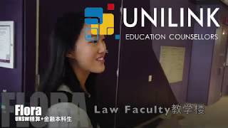 UNILINK留学生了没-新南威尔士大学