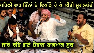 Master Saleem | Khan Saab | Hemant Brijwasi | Live Jugalabndi 2021 | Bhappi Sound Official