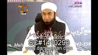 (SC#1410293) Part 5 ''Huzoor Akram (SAW) Ka Hajj Ka Safar'' - Molana Tariq Jameel