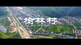 这里是吉林集安-榆林村，走遍集安，跟着大圣一起走进东北乡村看看村里的风景吧！