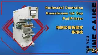 Large size pad printer(Horizontal scraping single-color ink cup pad printer)-FC-311CNC-【FineCause】