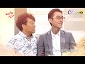 台視八點檔【加油！美玲】第109集預告