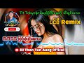 ပင်စီ Remix - DJ Than Tun Aung Remix Production ✔