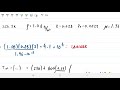 iteration method on a constant heat flux flat plate qw w9q2