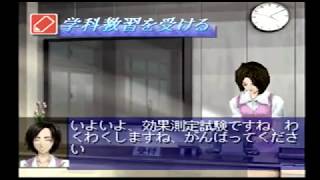 緑川聡子No.25(Badの独り言ゲームプレイ) 【免許をとろう】 第2段階効果測定試験