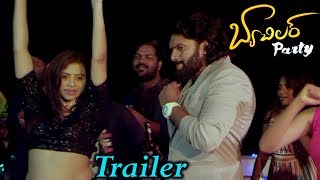 Bachelor Party Movie Trailer || 2019 Latest Telugu Trailers || #RangasthalamMahesh || Silver Screen