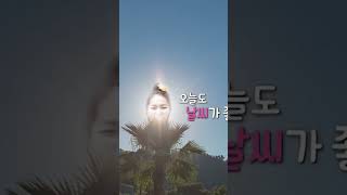 둥근 슬기가 떴습니다~ 자리에서 일어나서~~