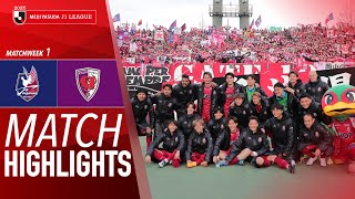 Fagiano Okayama 2-0 Kyoto Sanga F.C. - Game Highlights | 2025 J1 LEAGUE HIGHLIGHTS | MW 1