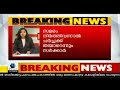 breaking now ഡോക്ടര്‍മാരുടെ സമരം ശക്തമായി നേരിടാന്‍ മന്ത്രിസഭാ യോഗത്തില്‍ തീരുമാനം