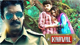 Kaaval Tamil Full Movie | Samuthirakani | Vimal | M S Bhaskar | Tamil Action Movies | Nagendran R