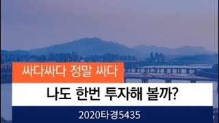 이런가격 또 없다. 양산 상북면 소토리 공장경매 (2020타경5435)