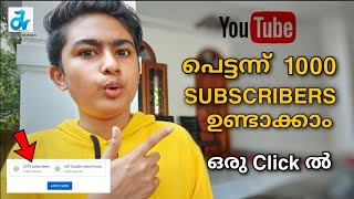 How To Get 1000 Subscribers In YouTube | How To Get 1000 Subscribers In one Month | Malayalam