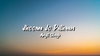 Jhoome Jo Pathaan (lyric)| Shah Rukh Khan, Deepika| Vishal & Sheykhar, Arijit Singh, Sukriti, Kumaar