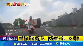 粗心貨車司機\