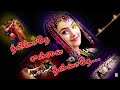 💘தின்னாதே என்னை தின்னாதே  |Thinnadey| Parthen Rasithen |Anuradha sriram|Shankar Mahadevan|Bharadwaj