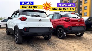 *UPDATED* Tata Punch Creative Plus vs Creative Plus S🔥 Detailed Comparison video