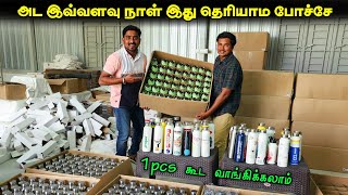 1Pcs கூட வாங்கலாம் | Customized Return Gifts | Printed Water Bottle | Vino Vlogs