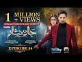 Jaan Nisar Ep 54 - [Eng Sub] - Digitally Presented by Happilac Paints - 20th Sep 2024 - Har Pal Geo