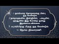 தஃப்ஸீர் 2 அல் ஃபலக் மற்றும் அன் நாஸ் ஸூறஹ்களின்வின் விளக்கம் பாகம் 1.