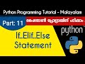 IF Else Statement | Python Programming Tutorial - Malayalam | Part  11 0f 22 |