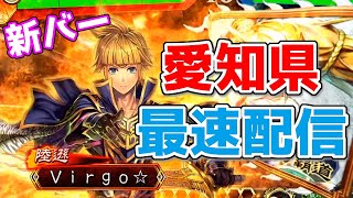 【三国志大戦】愛知県最速配信！大戦最高！！【エムズ刈谷で生配信中】