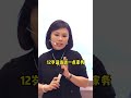 家长的每次放手都是锻炼孩子#shorts #陈艺新