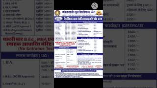 VMOU KOTA ADMISSION FORM 2024 || VMOU KOTA ADMIT CARD || VMOU KOTA RESULT || #punjabi #rap