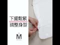 【麥雪爾】ma氣質花朵圖案設計上衣 白