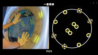 【maimaiDX】たった1分半でウミユリ海底譚（MASTER）の押しスライド運指が理解できてしまう動画