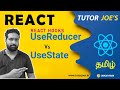 useReducer in React | Master React State Management: useState vs useReducer Explained with Examples