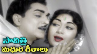 #Savitri Old Telugu Songs - Telugu Old Songs - Volga Videos
