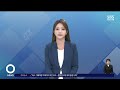 전북·국회의원 원광대 글로컬30 본지정 협력 sbs