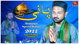 Karbala Cheekh Uthi Dard Se Hye Pani | Hafiz M.Yousaf Naqshbandi| Released By SA Production Official