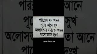 #আবু #তোহা #মোহাম্মদ #আদনান #হুজুর #ওয়াজ #Abu #toha #Mohammad #Adnan #hujur #waz