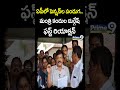 Minister Kandula Durgesh Distribute The Pension | Prime9 News