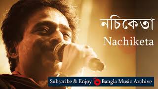 কালো মেয়ে - নচিকেতা ||  Kalo Meye by Nachiketa || Bangla Music Archive