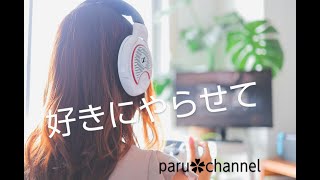 納めてきました。  弱ちこ女子ゲーマーのわちゃわちゃライブ配信！ R18 PUBG